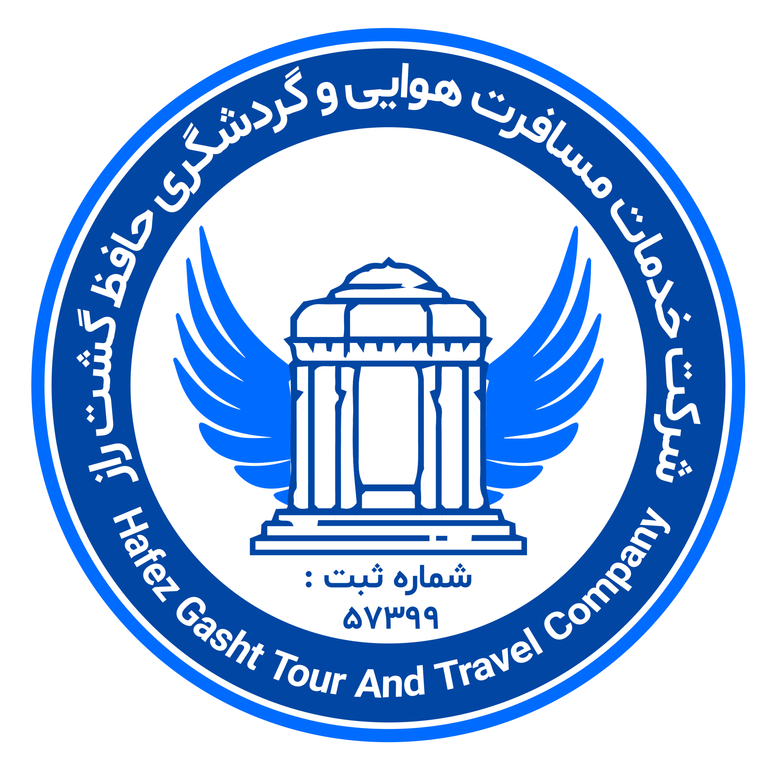 شرکت گردشگری و مسافرت هوایی حافظ گشت راز